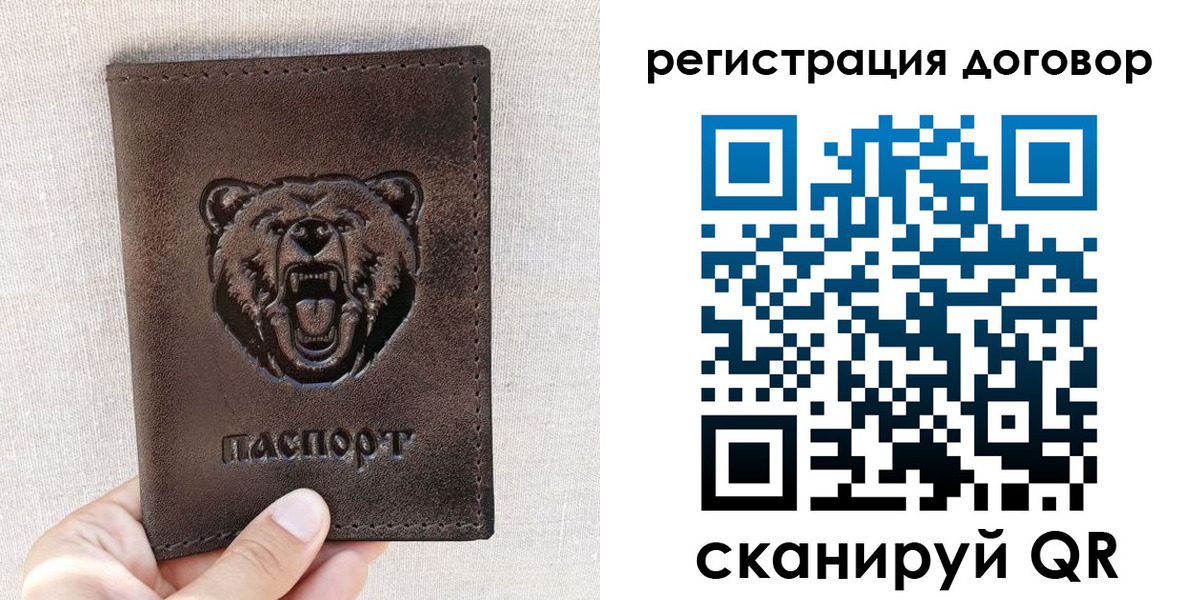 найти адрес прописки в Светлогорске